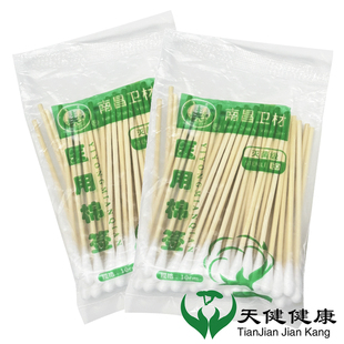 医用棉签10cm竹木外伤清创棉棒大头无菌掏耳朵医药化妆用50 包邮