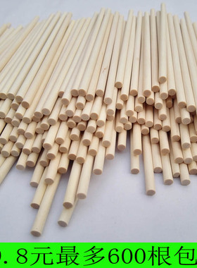 圆木棒圆木棍包邮雪糕棒手工建筑DIY小屋模型材料实木桦木小木棒