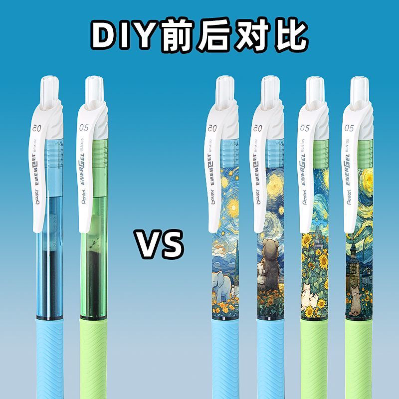 日本Pentel派通笔BLN105梵高限定DIY中性笔按动式水笔大容量0.5mm