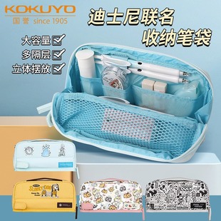 日本KOKUYO国誉迪士尼联名笔袋可站立式大容量HACO文具袋初高中用