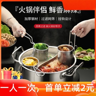 烫猪脑漏勺火锅店用带挂钩漏斗煮面网捞粉丝脑花漏斗捞勺过滤网筛