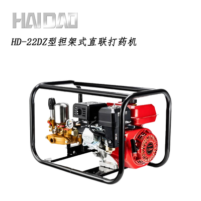 海道担架式直联打药机HD-22DZ
