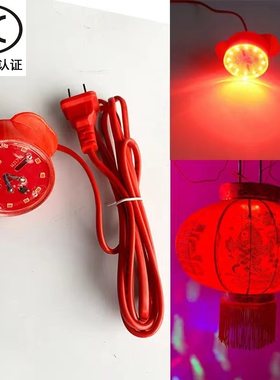 户外专用灯笼春节新年塑料