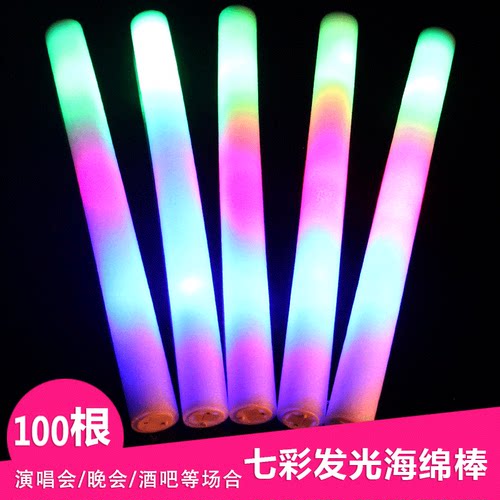 海绵荧光棒七彩发光泡沫酒吧