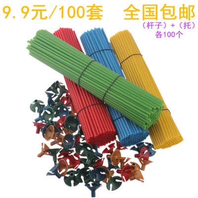 杆子卡通花束绑气球包邮