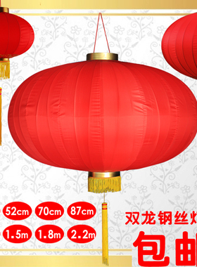 深圳特大双龙钢丝龙凤宫灯笼2.2米超大门口户外防水广告灯笼装饰