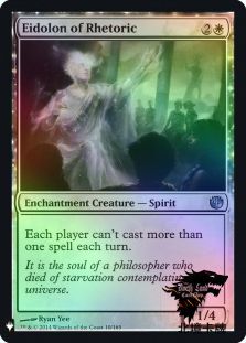 万智牌 神秘补充包 MB1 巧辞幻灵 Eidolon of Rhetoric 英文 闪