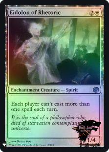 万智牌巧辞幻灵英文闪