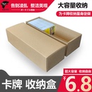 球星卡 宝可梦 长条盒 万智牌 收纳盒 阵面 瓦楞纸盒 牌盒 游戏王