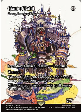 万智牌 萼城劫运刹索斯 Traxos, Scourge of Kroog FCA 英文平/闪
