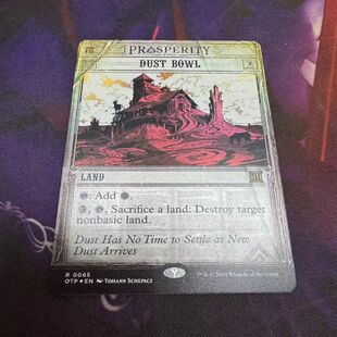 万智牌 光雷驿镖客 OTP 尘土盆地 Dust Bowl 英文日印闪 金