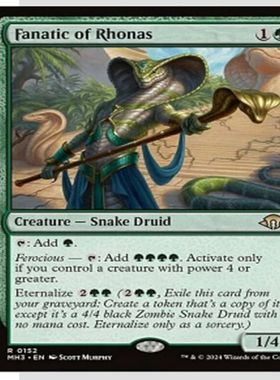 万智牌 摩登新篇3 MH3 罗纳斯的狂徒 Fanatic of Rhonas 中英日印