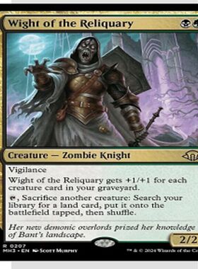 万智牌 MH3 圣物老妖 Wight of the Reliquary 中英文日印