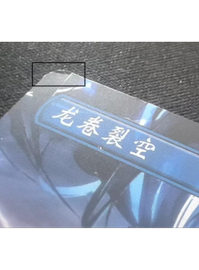 【北境卡牌】万智牌 龙卷裂空 Cyclonic Rift RVR 简中异画平 MP