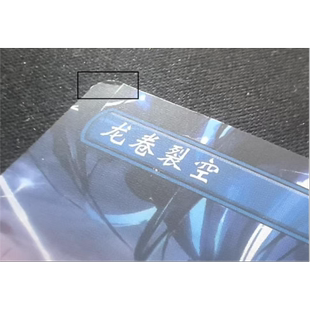 【北境卡牌】万智牌 龙卷裂空 Cyclonic Rift RVR 简中异画平 MP