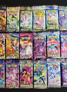 PTCG卡牌简中补充包肥包