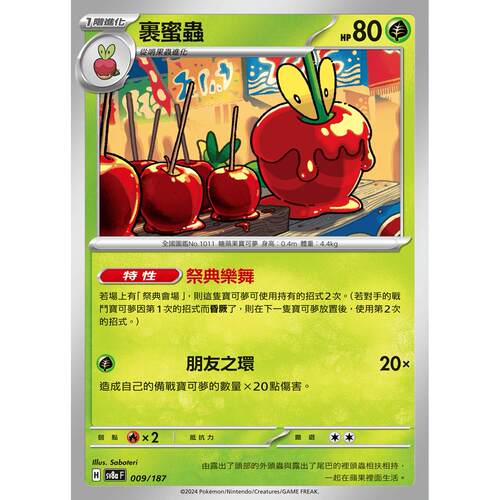 北境万智牌IGM英文平卡金