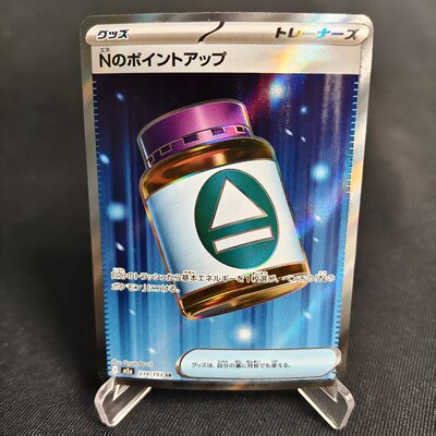 PTCG卡牌日版N的PP提升剂SR闪