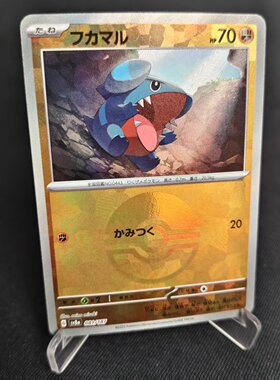 【北境卡牌】PTCG正版宝可梦 日版朱紫 SV8a 圆陆鲨 精灵球闪 081