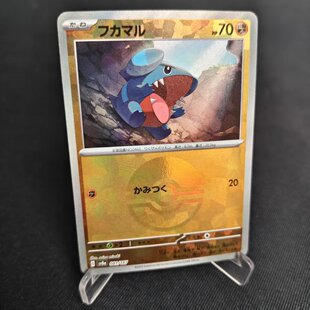 【北境卡牌】PTCG正版宝可梦 日版朱紫 SV8a 圆陆鲨 精灵球闪 081