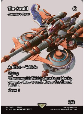 万智牌 走私直升机 Smuggler's Copter FCA 英文平/闪卡 金