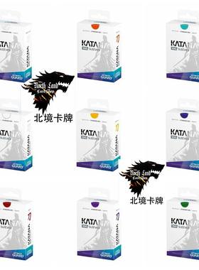 UGKATANA牌套德国牌套磨砂多色