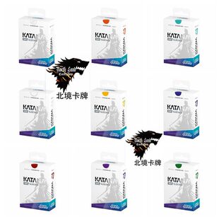 【北境卡牌】德国UG KATANA牌套 卡套100张装 磨砂 多色 日本制