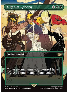【北境卡牌】万智牌 重生之境 A Realm Reborn FIN 英文异画平/闪