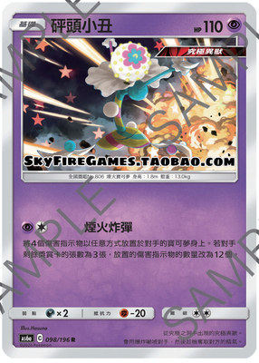 北境卡牌PTCG宝可梦四弹
