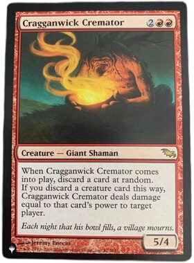 万智牌 喀干伟火葬师 Cragganwick Cremator MB1 英文平卡 金