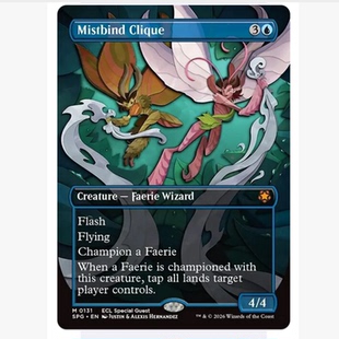 万智牌ECL洛温SPG特别来宾 雾锁聚群 Mistbind Clique 英文平日印