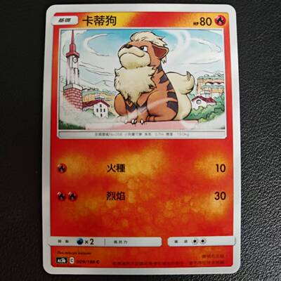 【北境卡牌】宝可梦双倍暴击繁体