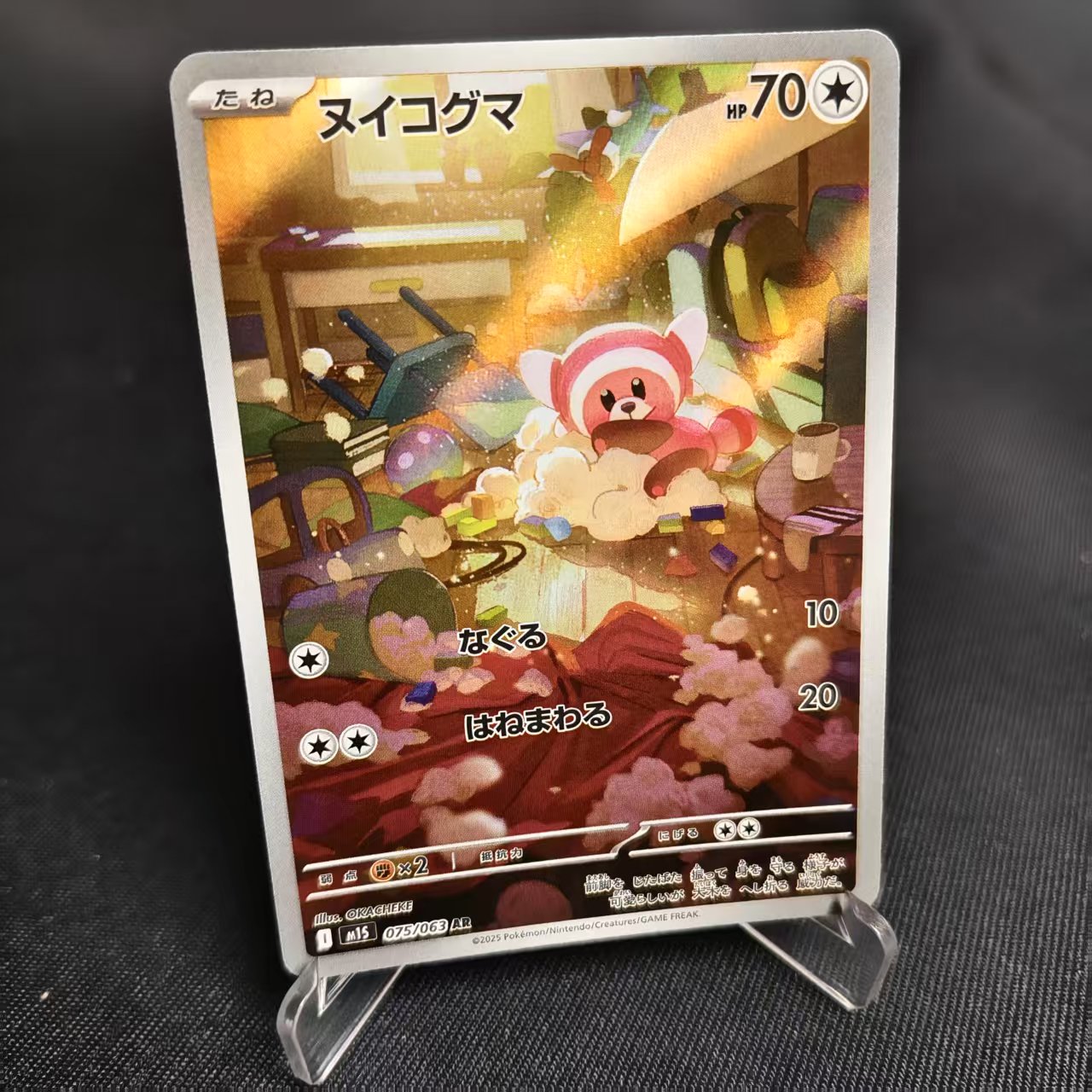 PTCG卡牌日版日版M1S童偶熊