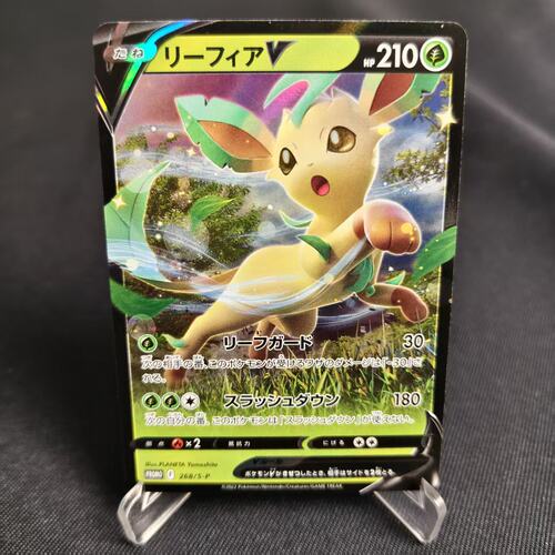 PTCG卡牌日版叶伊布V268/S-P