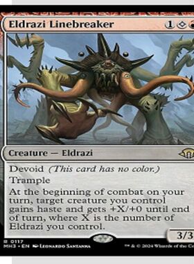 万智牌 MH3 破阵奥札奇 Eldrazi Linebreaker 中/英文平卡 金
