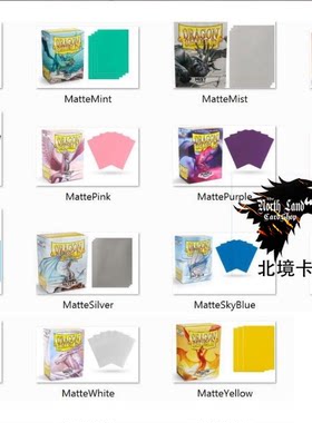 丹麦龙盾盒装磨砂牌套100张装