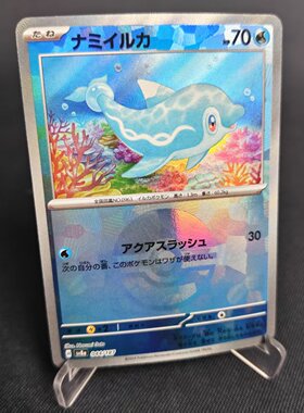 【北境卡牌】PTCG正版宝可梦 日版朱紫 SV8a 波普海豚 精灵球闪