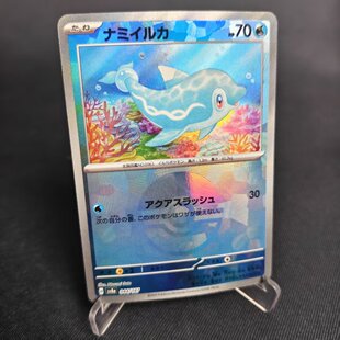【北境卡牌】PTCG正版宝可梦 日版朱紫 SV8a 波普海豚 精灵球闪
