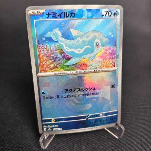 PTCG卡牌日版波普海豚精灵球闪