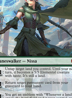 【北境卡牌】万智牌 生机妮莎 Nissa KLD 英文平卡 秘稀