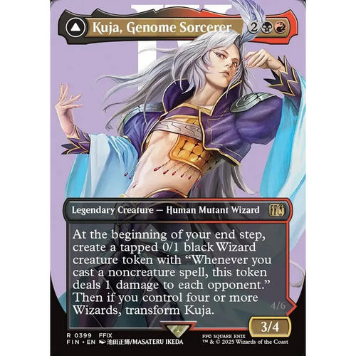 万智牌 基因组术士库加 Kuja, Genome Sorcerer FIN英文异画平/闪