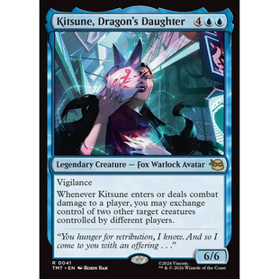 万智牌 龙女狐面 Kitsune, Dragon's Daughter TMT 英文平/闪卡