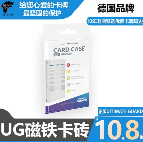 球星卡宝可梦卡砖德国UG多尺寸