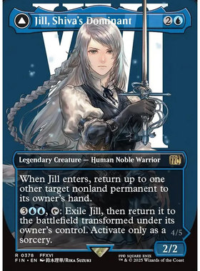 希瓦显化者吉尔 Jill, Shiva's Dominant FIN 英文异画平/闪卡 金