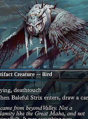 【北境卡牌】万智牌 恶邪枭 Baleful Strix BLC 英文扩画平/闪卡