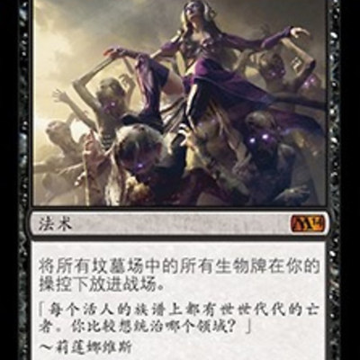 万智牌 闇境兴起 Rise of the Dark Realms M14 简中平卡 秘稀