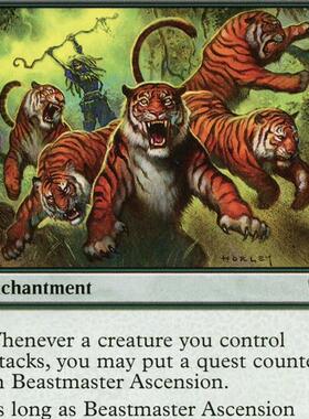 【北境卡牌】万智牌 兽侯腾扬 Beastmaster Ascension NCC 英文平