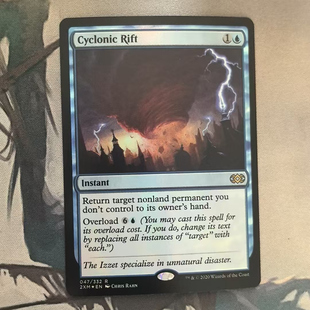 【北境卡牌】万智牌 龙卷裂空 Cyclonic Rift 2XM 英文平闪 金