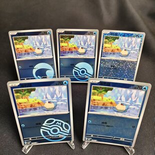 【北境卡牌】PTCG正版宝可梦 简中宝石包闪 CBB5C 海豹球 闪卡