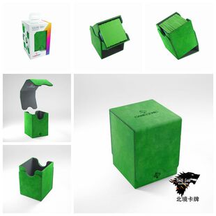 德国 Gamegenic Squire 100+ 竖开牌盒 万智牌游戏王宝可梦收纳盒